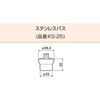 KS-25 排水栓 ステンレス浴槽用 JFE建材 76048151
