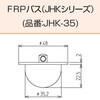 JHK-35 排水栓 FRP浴槽用 JFE建材 76048169