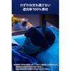 HCI-SEMBK 遮光アイマスク 立体3D 睡眠用 光漏れにくい 横向き・寝返り対応 ピタッとベルト チクチクしにくい ECLEAR エレコム 76048300