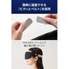 HCI-SEMBK 遮光アイマスク 立体3D 睡眠用 光漏れにくい 横向き・寝返り対応 ピタッとベルト チクチクしにくい ECLEAR エレコム 76048300
