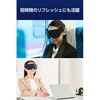 HCI-SEMBK 遮光アイマスク 立体3D 睡眠用 光漏れにくい 横向き・寝返り対応 ピタッとベルト チクチクしにくい ECLEAR エレコム 76048300
