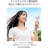 FAN-U264GN ハンディファン 携帯扇風機 冷却プレート付き ペルチェ ナトリウムイオン電池 10段階風量 数字表示 エレコム 76048318