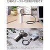 FAN-U264GN ハンディファン 携帯扇風機 冷却プレート付き ペルチェ ナトリウムイオン電池 10段階風量 数字表示 エレコム 76048318