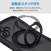 PM-A25AGRSTKMBK iPhone 17 ケース ハイブリッド 衝撃吸収 MAGKEEP 磁力吸着ワイヤレス充電対応 回転式スタンド付 Grippy エレコム 76048431