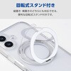 PMWA25AMGSTKSV iPhone 17 ケース ハイブリッド 衝撃吸収 MAGKEEP 磁力吸着ワイヤレス充電対応 回転式スタンド付 エレコム 76048467
