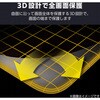 PMWA25AFLGFT2 iPhone 17 ガラスフィルム 2枚入り 高透明 角割れ防止 フレーム付 強化ガラス 10H 簡単貼り付けツール付 エレコム 76048476