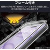 PMWA25AFLGFT2 iPhone 17 ガラスフィルム 2枚入り 高透明 角割れ防止 フレーム付 強化ガラス 10H 簡単貼り付けツール付 エレコム 76048476