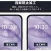 PMWA25AFLGFT2 iPhone 17 ガラスフィルム 2枚入り 高透明 角割れ防止 フレーム付 強化ガラス 10H 簡単貼り付けツール付 エレコム 76048476