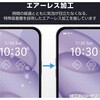 PMWA25AFLGFT2 iPhone 17 ガラスフィルム 2枚入り 高透明 角割れ防止 フレーム付 強化ガラス 10H 簡単貼り付けツール付 エレコム 76048476