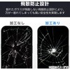PMWA25AFLGFT2 iPhone 17 ガラスフィルム 2枚入り 高透明 角割れ防止 フレーム付 強化ガラス 10H 簡単貼り付けツール付 エレコム 76048476