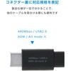 MPA-CCECMGF10BK USB Type-C ケーブル USB-C to USB-C PD対応 60W 巻くだけ 磁石でまとまる フラット ナイロンメッシュ エレコム 76048650
