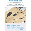 MPA-CCECE1G10BK USB?C 延長ケーブル USB-Cプラグ-USB-Cポート 10Gbps USB3.2(Gen2) PD100W 映像出力 ナイロンメッシュ エレコム 76048607
