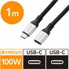 MPA-CCECE1G10BK USB-C 延長ケーブル USB-Cプラグ-USB-Cポート 10Gbps USB3.2(Gen2) PD100W 映像出力 ナイロンメッシュ エレコム 76048607