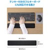 MOH-AS03LBK リストレスト キーボード用 450mm 冷感ゲル 三層構造 低反発 滑り止め ステッチ加工 手首置き エレコム 76048616