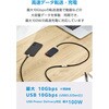 MPA-CCECE1G05BK USB-C 延長ケーブル USB-Cプラグ-USB-Cポート 10Gbps USB3.2(Gen2) PD100W 映像出力 ナイロンメッシュ エレコム 76048625