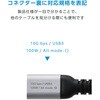MPA-CCECE1G05BK USB-C 延長ケーブル USB-Cプラグ-USB-Cポート 10Gbps USB3.2(Gen2) PD100W 映像出力 ナイロンメッシュ エレコム 76048625
