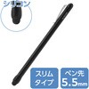 タッチペン iPad スマホ タブレット対応 スタイラスペン シリコンペン先 極細・軽量 スリム クリップ付 エレコム