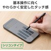 P-TPSLIMBSBK タッチペン iPad スマホ タブレット対応 スタイラスペン シリコンペン先 極細・軽量 スリム クリップ付 エレコム 76048677