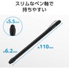 P-TPSLIMBSBK タッチペン iPad スマホ タブレット対応 スタイラスペン シリコンペン先 極細・軽量 スリム クリップ付 エレコム 76048677