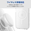 PMWA26SMAG02KCR iPhone 17e / 16e ケース ハイブリッド 衝撃吸収 MAGKEEP 磁力装着ワイヤレス充電対応 極限保護 エレコム 76048686