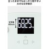 HCS-FS010LNV 体組成計 体重計 内臓脂肪レベル30段階 50g単位 大きな文字表示 文字高40mm バックライト 自動認識 エレコムヘルスケア 76048799