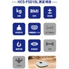 HCS-FS010LNV 体組成計 体重計 内臓脂肪レベル30段階 50g単位 大きな文字表示 文字高40mm バックライト 自動認識 エレコムヘルスケア 76048799