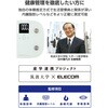 HCS-FS010LNV 体組成計 体重計 内臓脂肪レベル30段階 50g単位 大きな文字表示 文字高40mm バックライト 自動認識 エレコムヘルスケア 76048799
