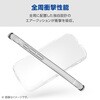 PMWA26STSLA3MCR iPhone 17e/16e ケース ハイブリッド 衝撃吸収 MAGKEEP 磁力装着ワイヤレス充電対応 TOUGH SLIM LITE エレコム 76048720