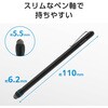 P-TPSLIMBSSBK タッチペン iPad スマホ タブレット対応 スタイラスペン 導電繊維ペン先 滑りがよい スムーズな書き心地 エレコム 76048729