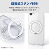 PMWA26SMGSTKSV iPhone 17e / 16e ケース ハイブリッド 衝撃吸収 MAGKEEP 磁力装着ワイヤレス充電対応 極限保護 回転スタンド エレコム 76048738