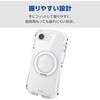 PMWA26SGRSTKSV iPhone 17e / 16e ケース ハイブリッド MAGKEEP 磁力装着ワイヤレス充電対応 Grippy 極限保護 回転式スタンド エレコム 76048747