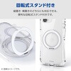PMWA26SGRSTKSV iPhone 17e / 16e ケース ハイブリッド MAGKEEP 磁力装着ワイヤレス充電対応 Grippy 極限保護 回転式スタンド エレコム 76048747