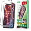 PMWA26SFLGFT2 iPhone 17e / 16e ガラスフィルム 2枚入り 高透明 角割れ防止 簡単貼り付けツール付 エレコム 76048765