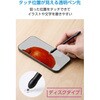P-TPSLIMBSDBK タッチペン iPad スマホ タブレット対応 スタイラスペン 透明ディスクペン先 狙った位置が見やすい 極細 エレコム 76048781