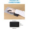 MOH-AS03SBK リストレスト マウス用 140mm 冷感ゲル 三層構造 低反発 滑り止め ステッチ加工 手首置き エレコム 76048790