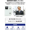 HCS-FS010LWH 体組成計 体重計 内臓脂肪レベル30段階 50g単位 大きな文字表示 文字高40mm バックライト 自動認識 エレコムヘルスケア 76048695