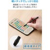 P-TPSLIMBSCBK タッチペン iPad スマホ タブレット対応 スタイラスペン 高密度ファイバーチップ 軽い力で反応 極細・軽量 エレコム 76048808