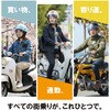 - CROSS CR-760 ハーフヘルメット LEAD(リード工業) 76049271