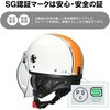 - CROSS CR-760 ハーフヘルメット LEAD(リード工業) 76049271
