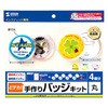 ピンバッチ