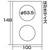 76049653