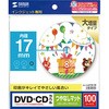 インクジェットDVD/CDラベル サンワサプライ