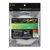 KB-FLU7-05W CAT7EgtbgLANP[u TTvC 76053214