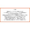 KMX-PRKSP-OR ケメコ スクリュープラグ式チューブレスタイヤパンク修理キット Kemeko 76055668