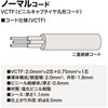 TAP-K2-1 H^bv TTvC 76055752