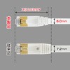 KB-FLU7-07W CAT7EgtbgLANP[u TTvC 76056644