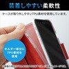 PM-A22SPLFUJPND iPhone SE 第3世代 / 第2世代 / iPhone 8 / 7 ケース カバー レザー 手帳 マグネット フラップ 耐衝撃 軽量 薄型 エレコム 76056768