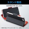 PM-A22SPLFUJPND iPhone SE 第3世代 / 第2世代 / iPhone 8 / 7 ケース カバー レザー 手帳 マグネット フラップ 耐衝撃 軽量 薄型 エレコム 76056768