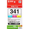 サンワサプライ 詰め替えインク