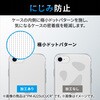 PM-A22SPVCR iPhone SE 第3世代 / 第2世代 / iPhone 8 / 7 ケース カバー ハード 薄型 ワイヤレス充電可 ストラップホール付 エレコム 76056926